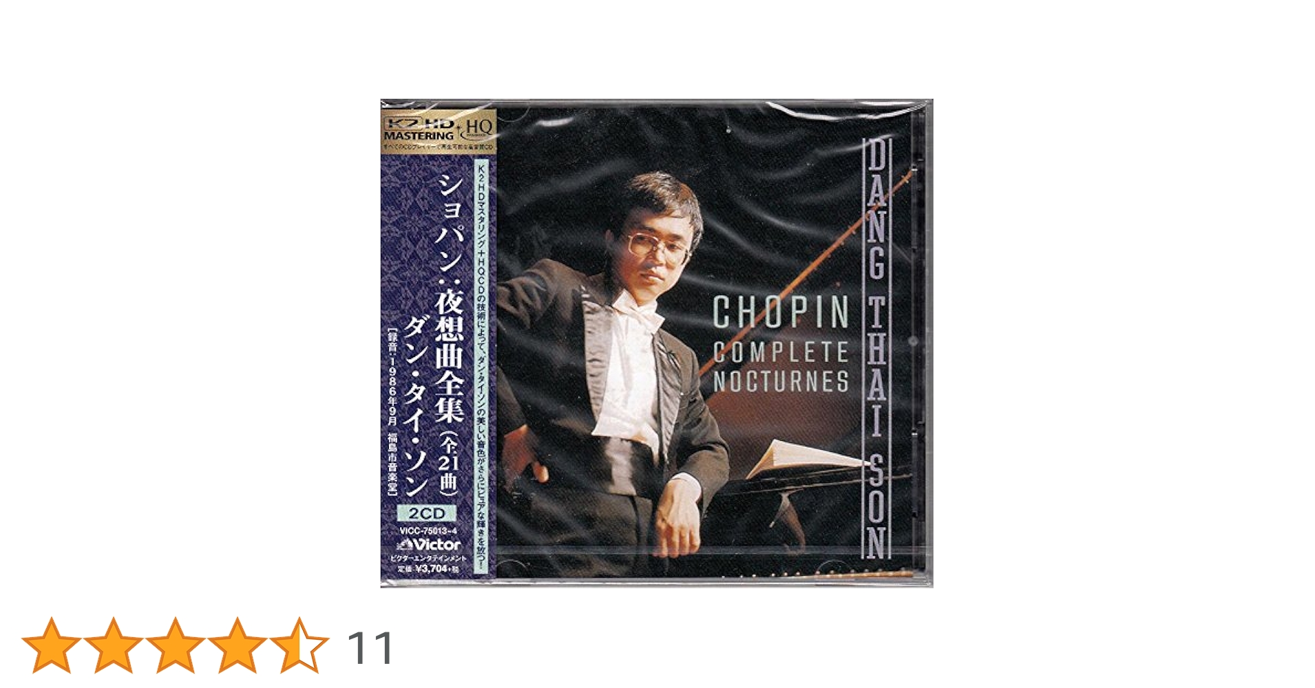 Amazon.co.jp: ショパン:夜想曲全集: ミュージック
